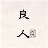 花海影视去广告版下载